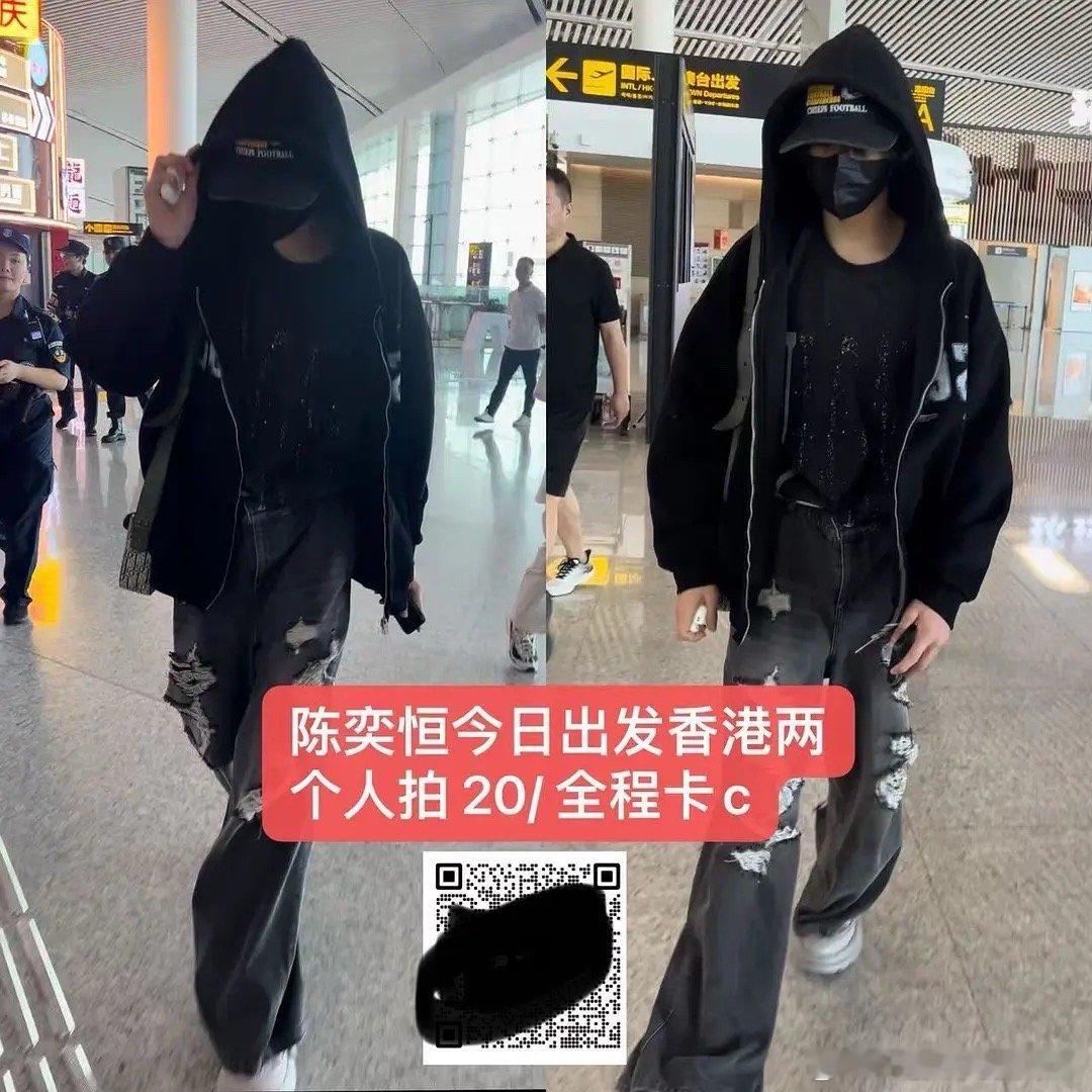 tg 陈奕恒hk转机 ​​​