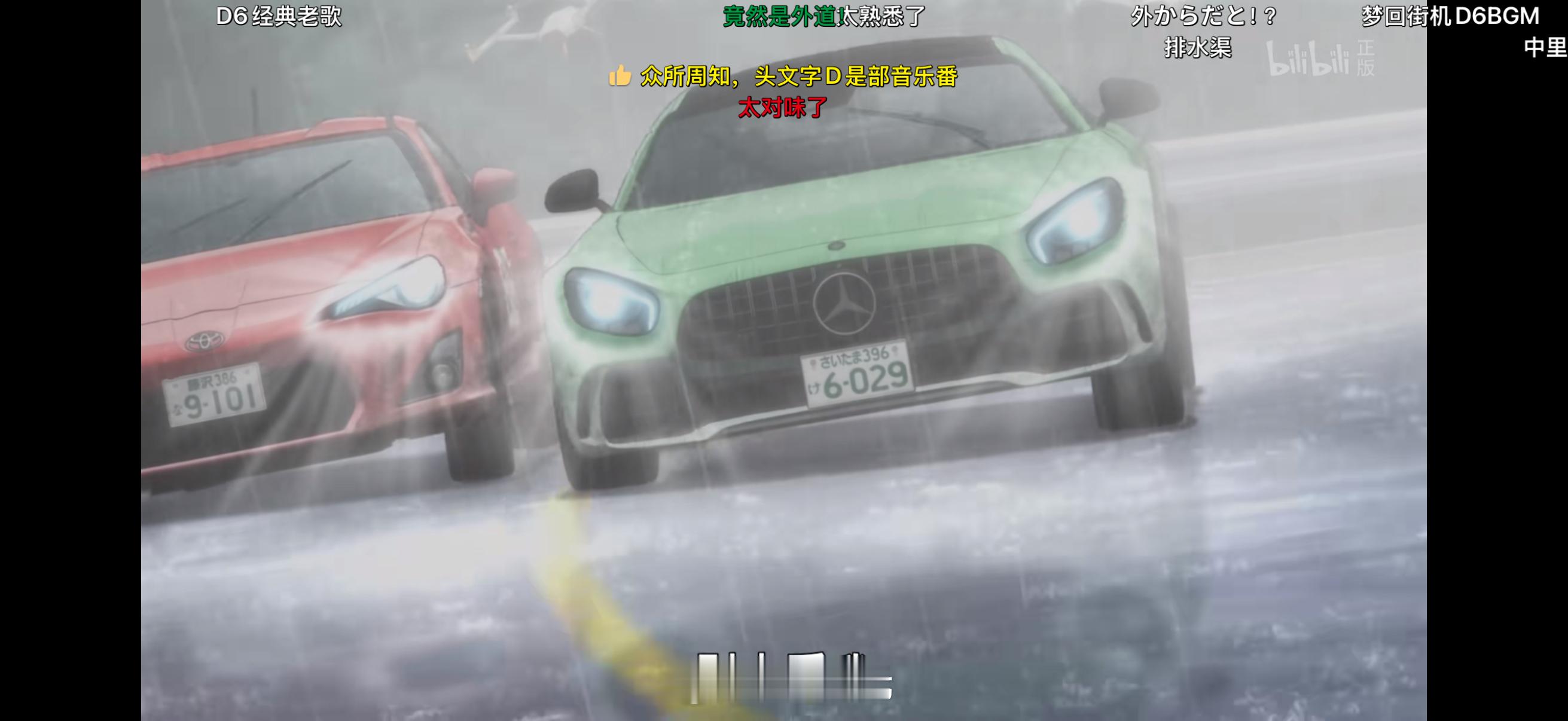 86能赢AMG GT，真的是………开玩笑么着[允悲] ​​​