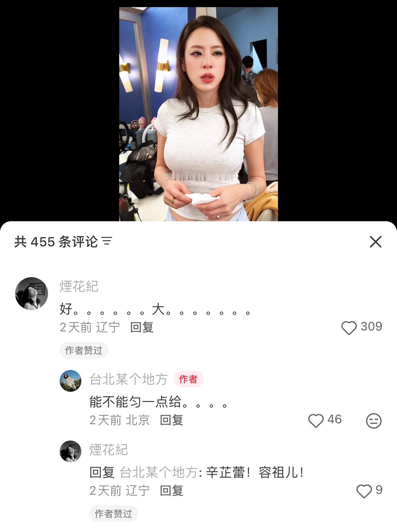 暂时不用匀了 