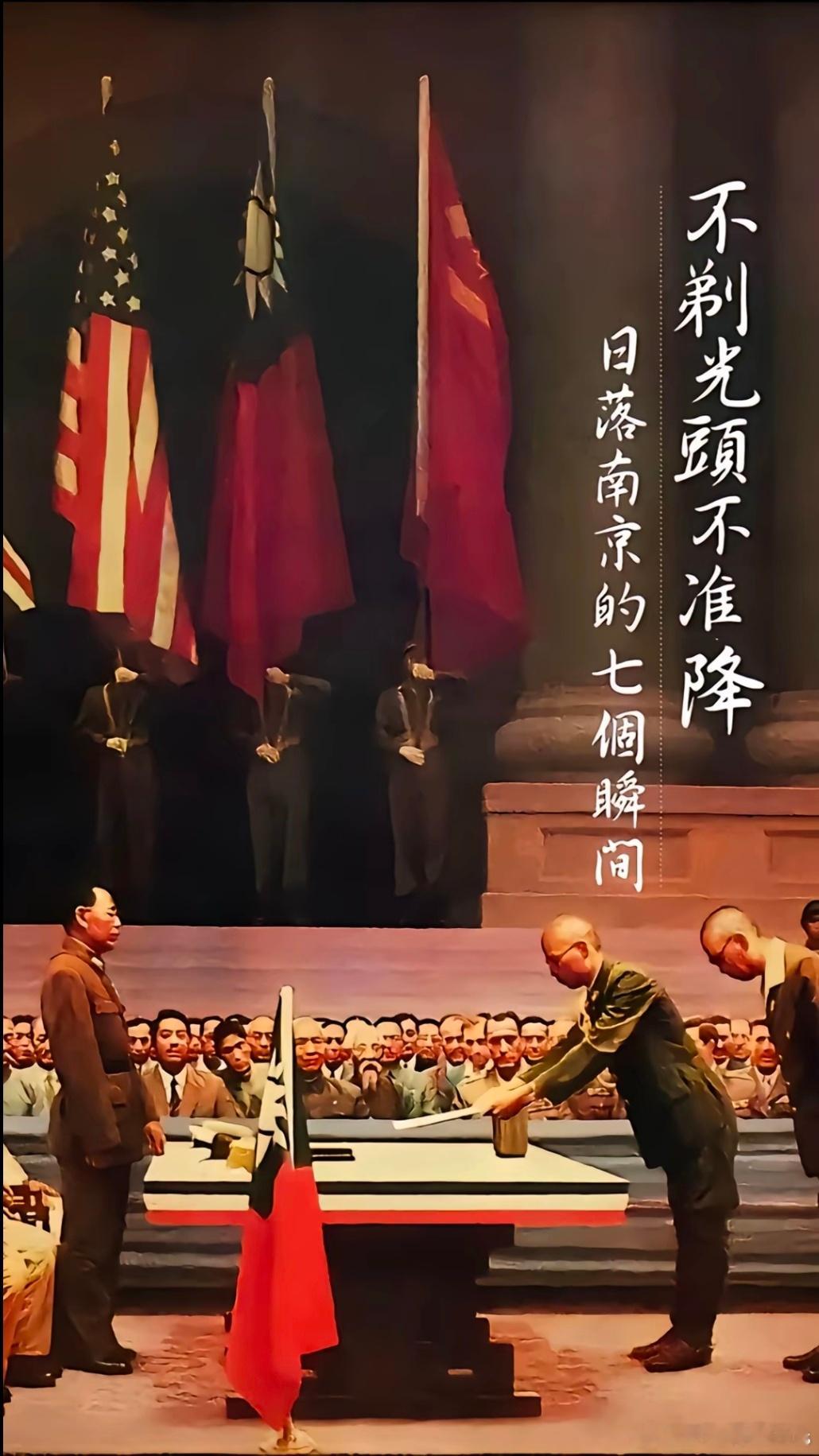 1945·8·15-2025·8·15 ​​​