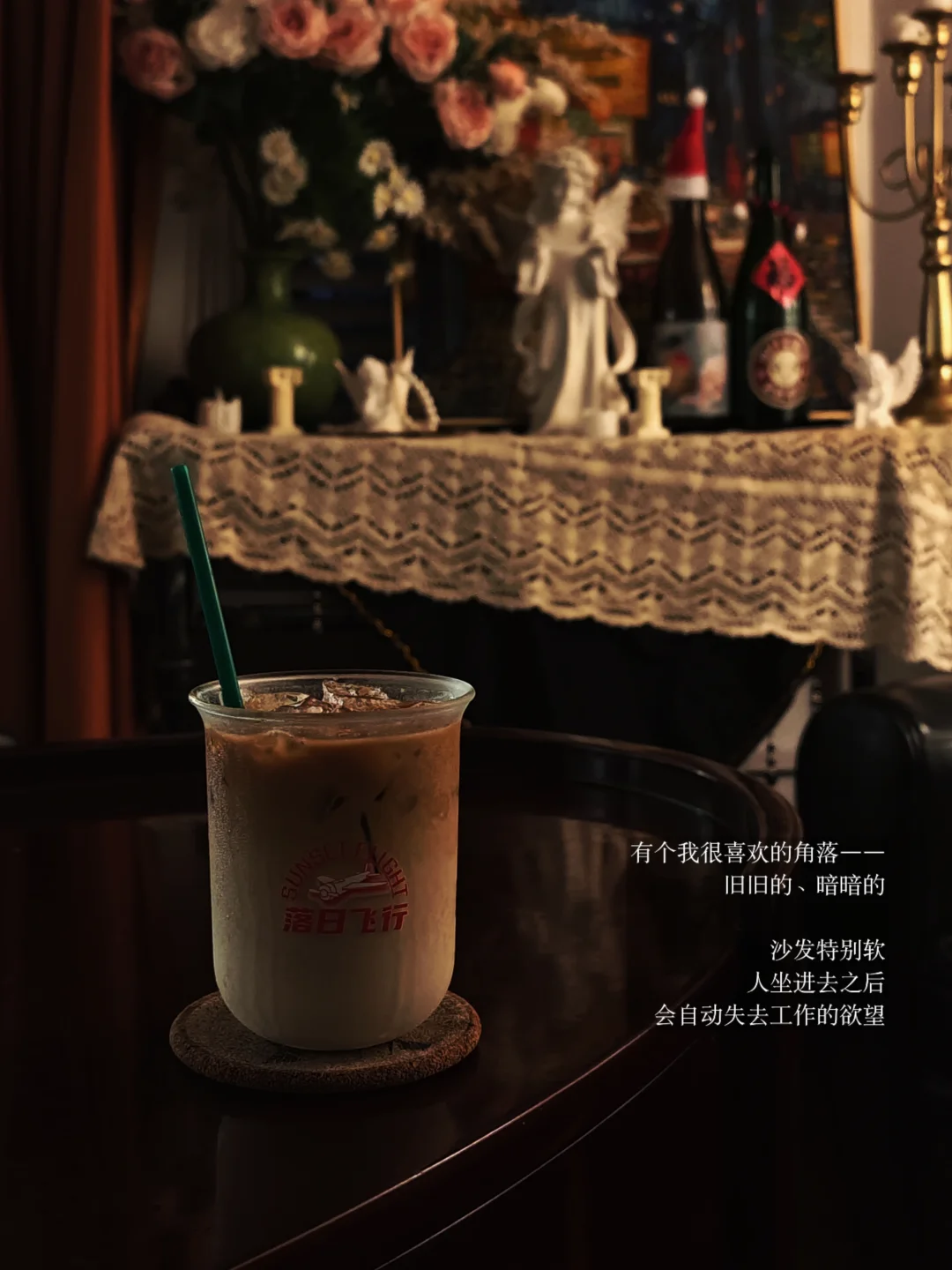 广州）这里适合聊天，不适合努力☕