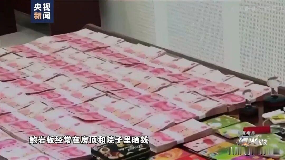 缅北头目钱多到房顶院子晒钞票！钞票发霉这种怪事你敢信吗？明明重拳打掉一大批团伙，