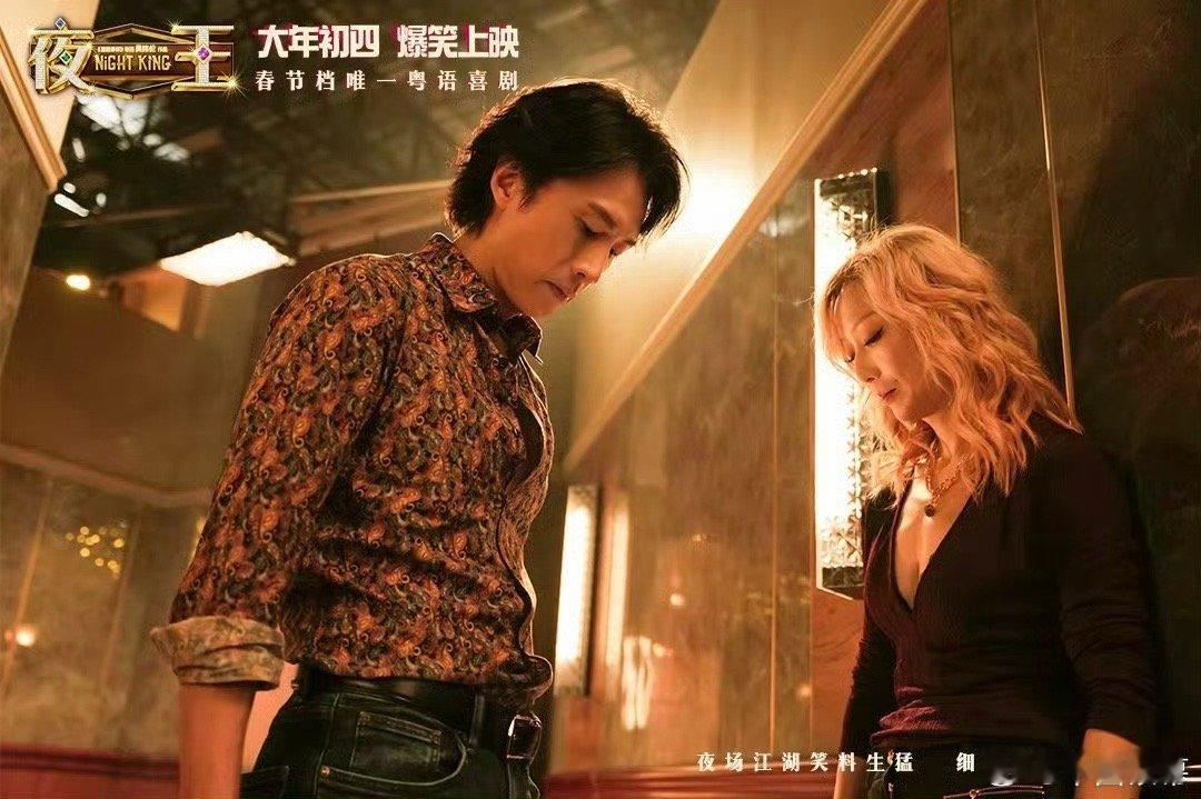 黄子华郑秀文春节档新片开售没人可以走出黄子华这段撒娇谁还不知道我们黄子华郑秀文春