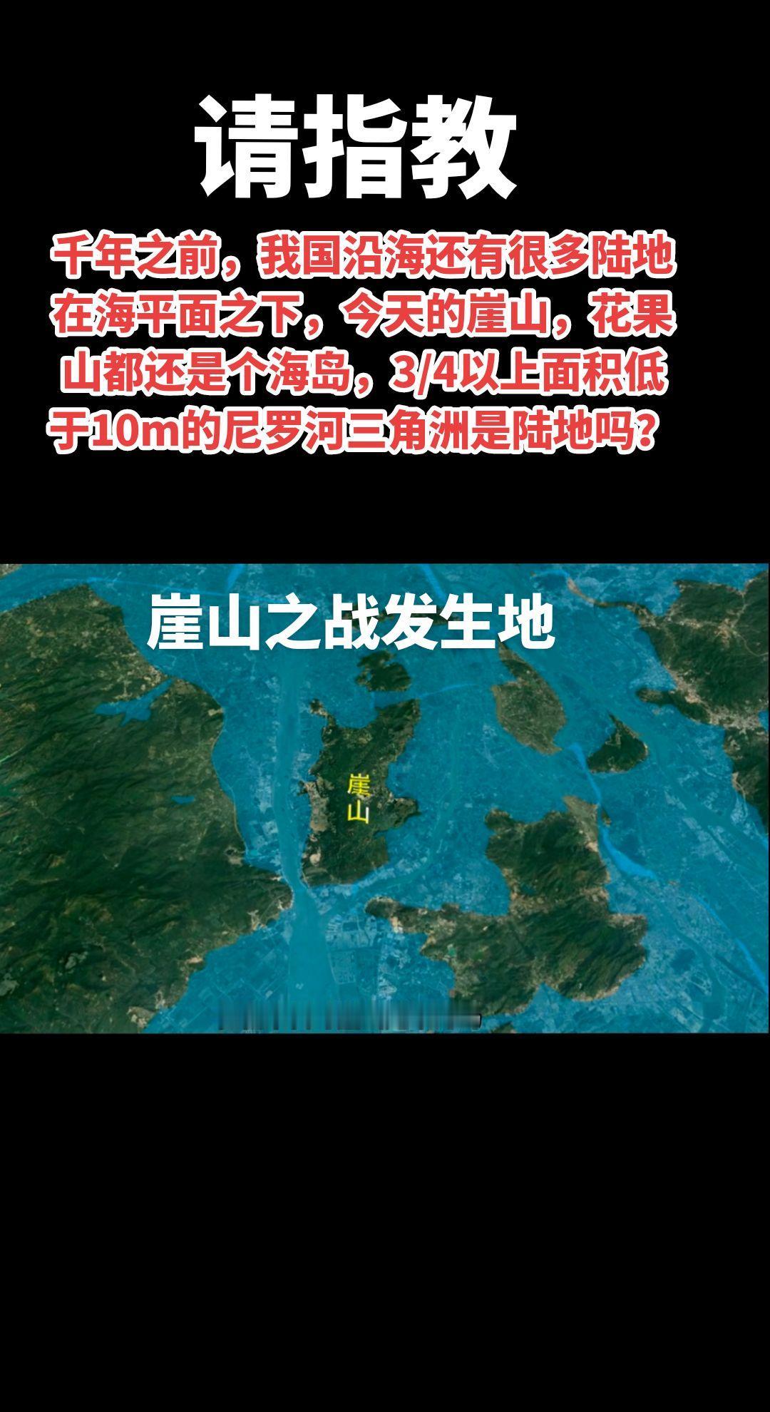 #古埃及#西吹#尼罗河三角洲#西方伪历史#学术造假