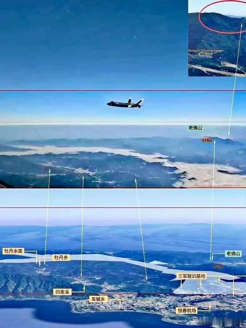 歼-20隐身战斗机真的飞越了高雄市？
 
关于歼-20飞行空域的争议持续发酵，正