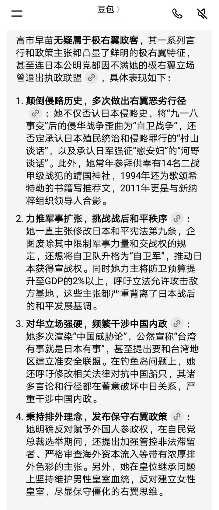 还有网友怀揣美好幻想，希望中日建立友好关系。友好不友好，可不在于经贸仍在正常进行