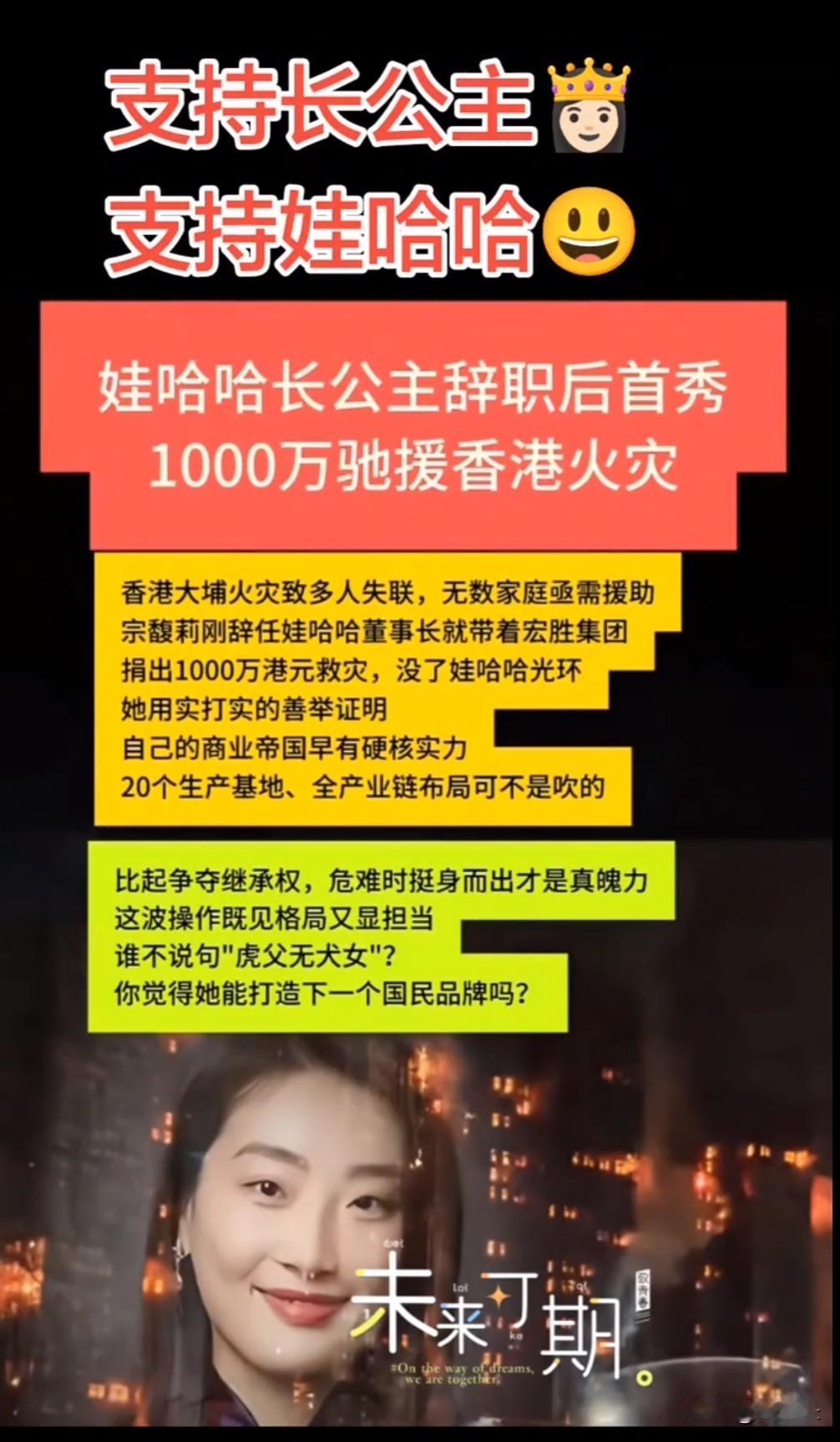 看到杜建英我忍了

看到宗泽后我也忍了

可是看到宗馥莉我实在忍不住了

宗馥莉