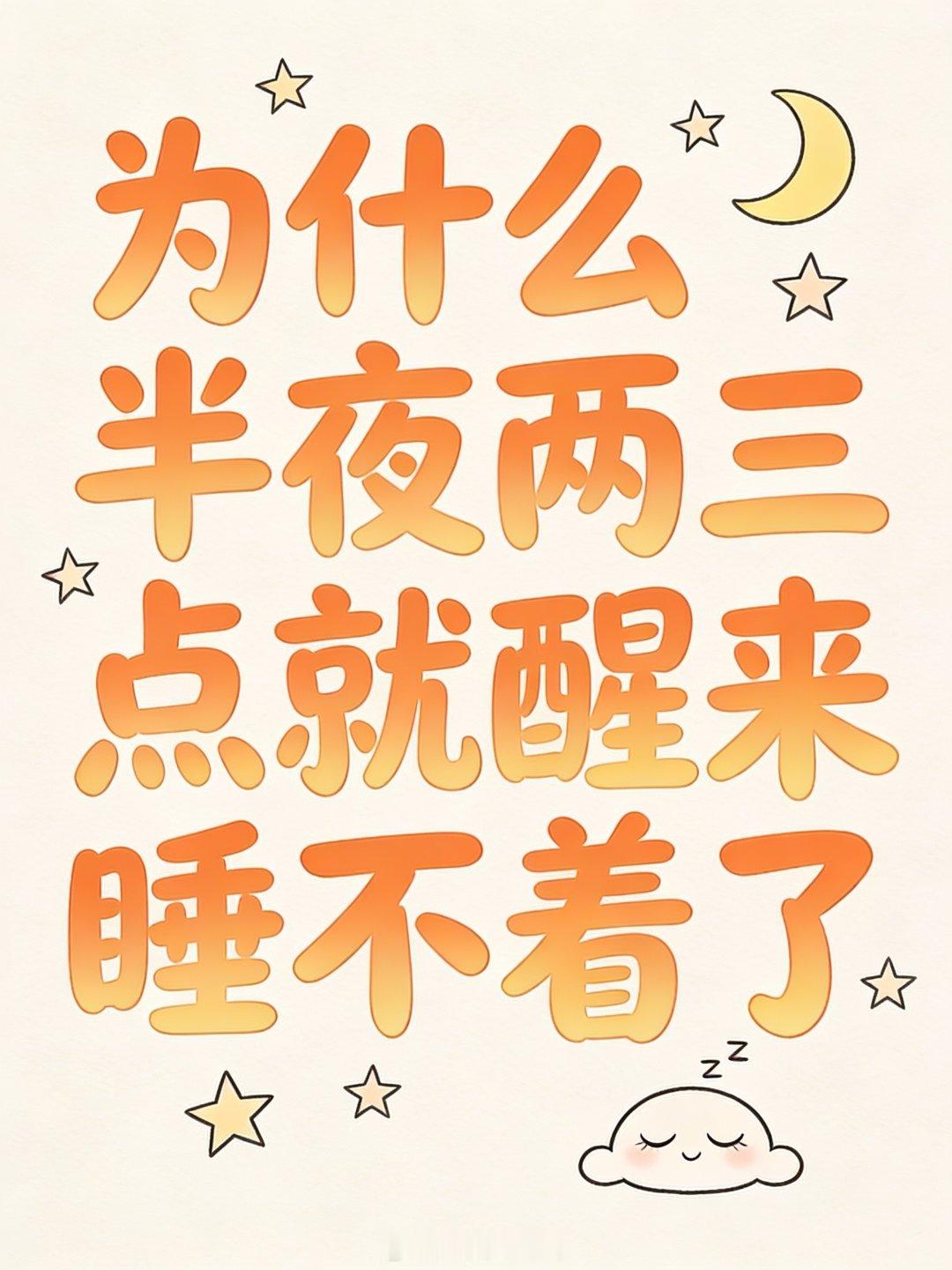 为什么？ ​​​