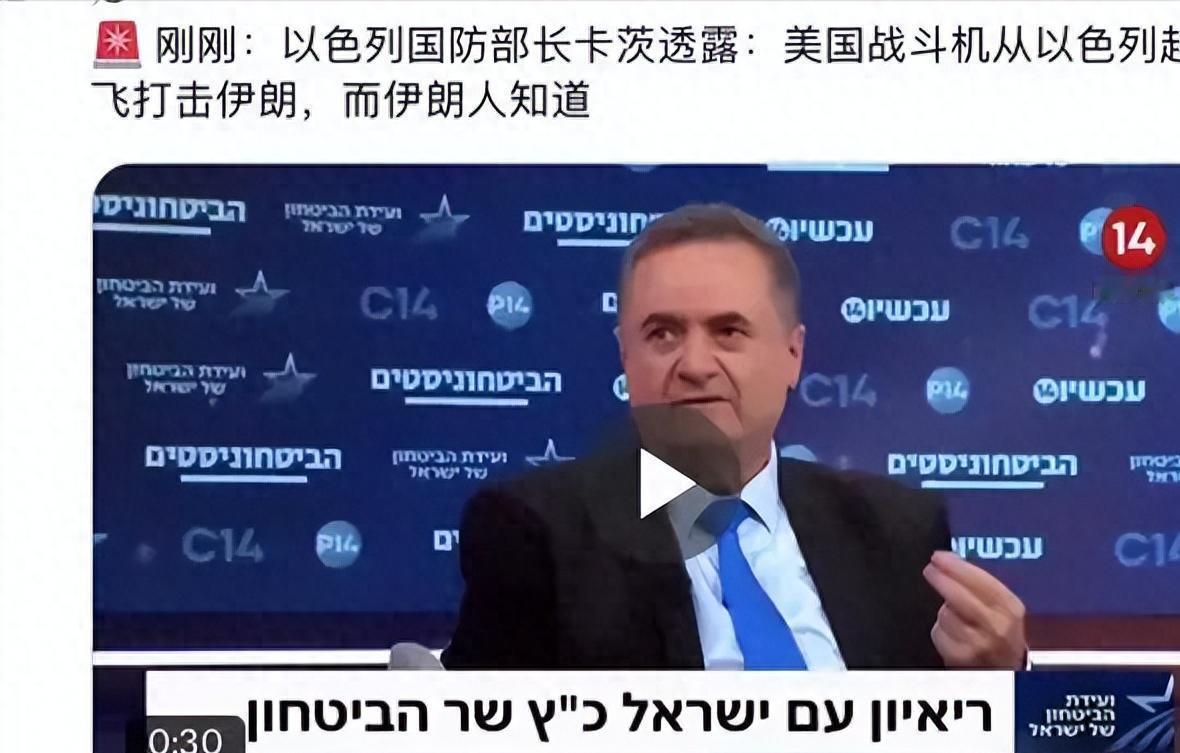 以色列防长一句话，直接戳破了伊朗在中东的 “强硬人设”。


美军战机从以色列本