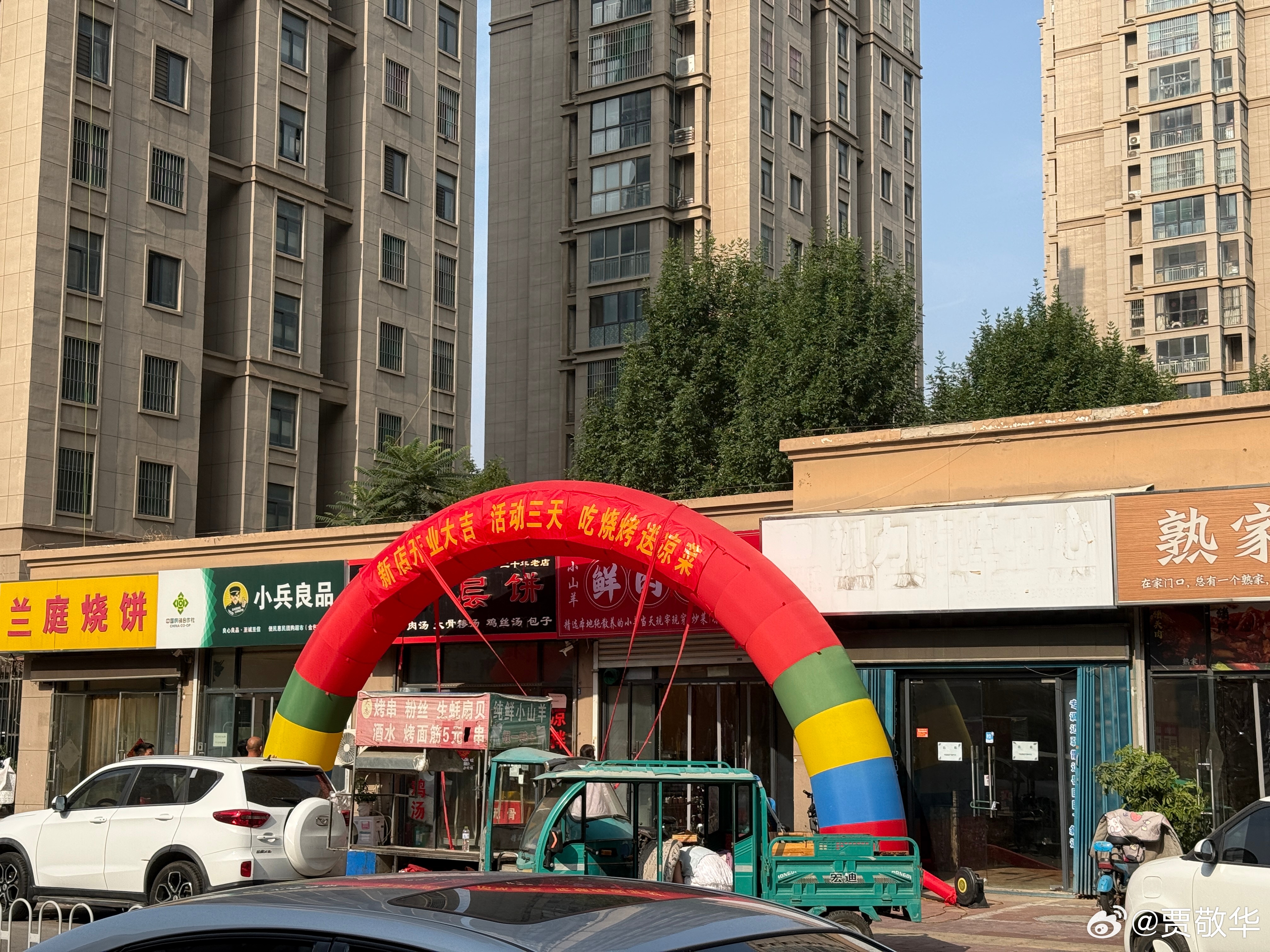 高考第一天，小区商业街又开了一家烧烤店，这老板真会做生意。 ​​​