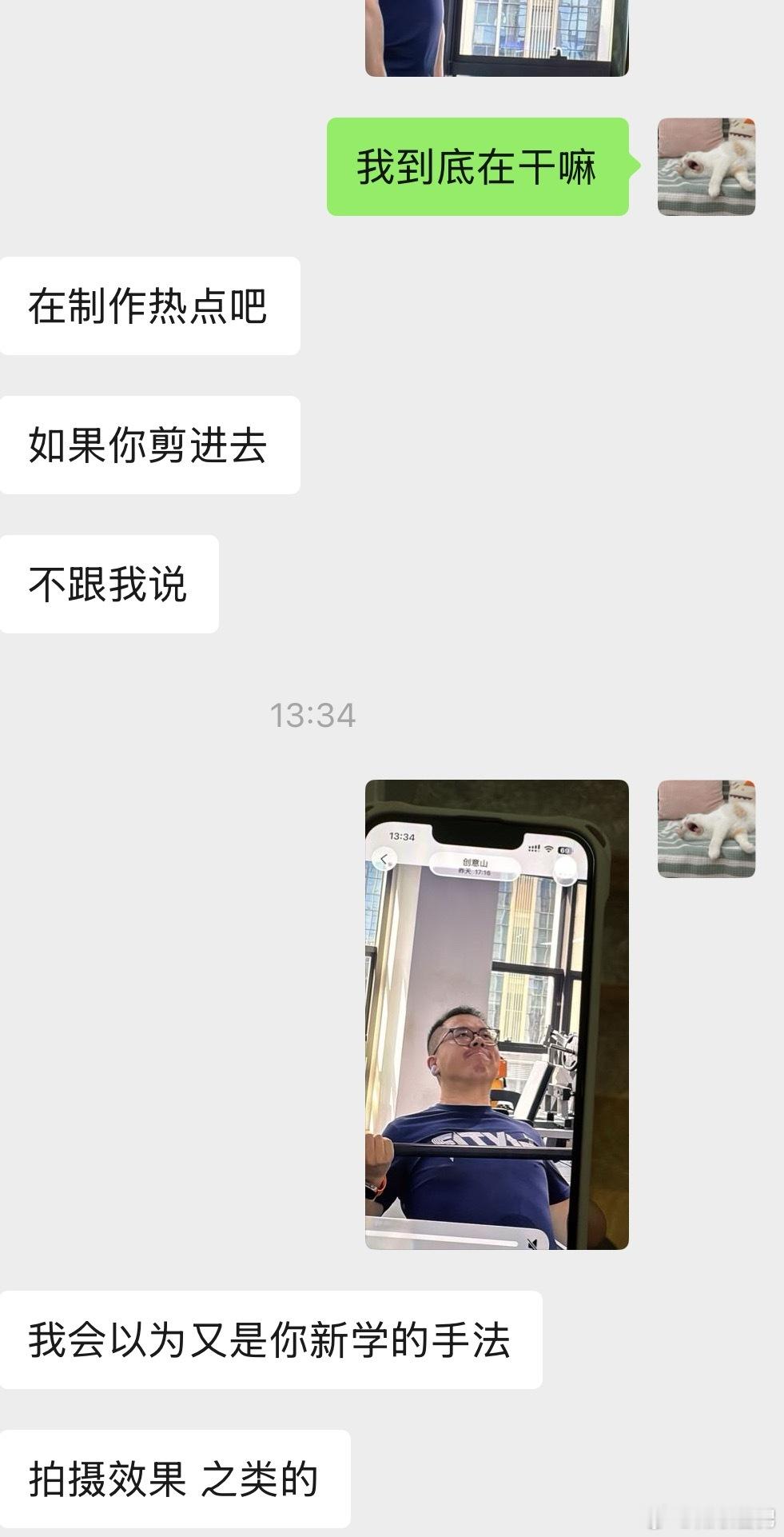 ？ 