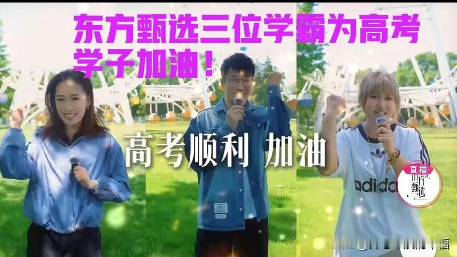 感谢你们出现在在每一个重要的日子[比心][比心]
今年夏天必读的书——高考录取通