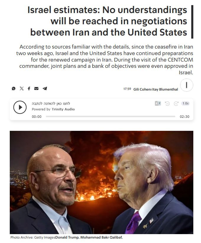 一名以色列高级官员告诉Kan新闻，尽管巴基斯坦方面正在进行外交努力，但以色列和美