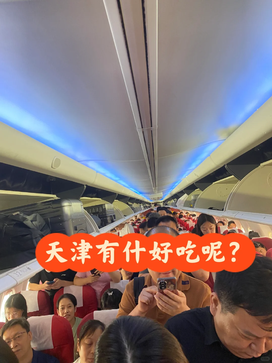 天津有什好吃给我推过来！