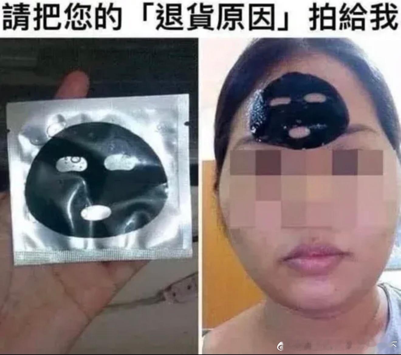 6867退货原因 ​​​