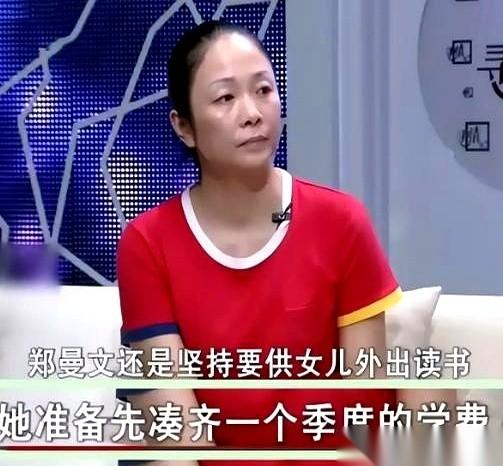 那场对着全国观众的募捐，主角是一位单亲妈妈。
聚光灯打在她脸上，她握着话筒，声音