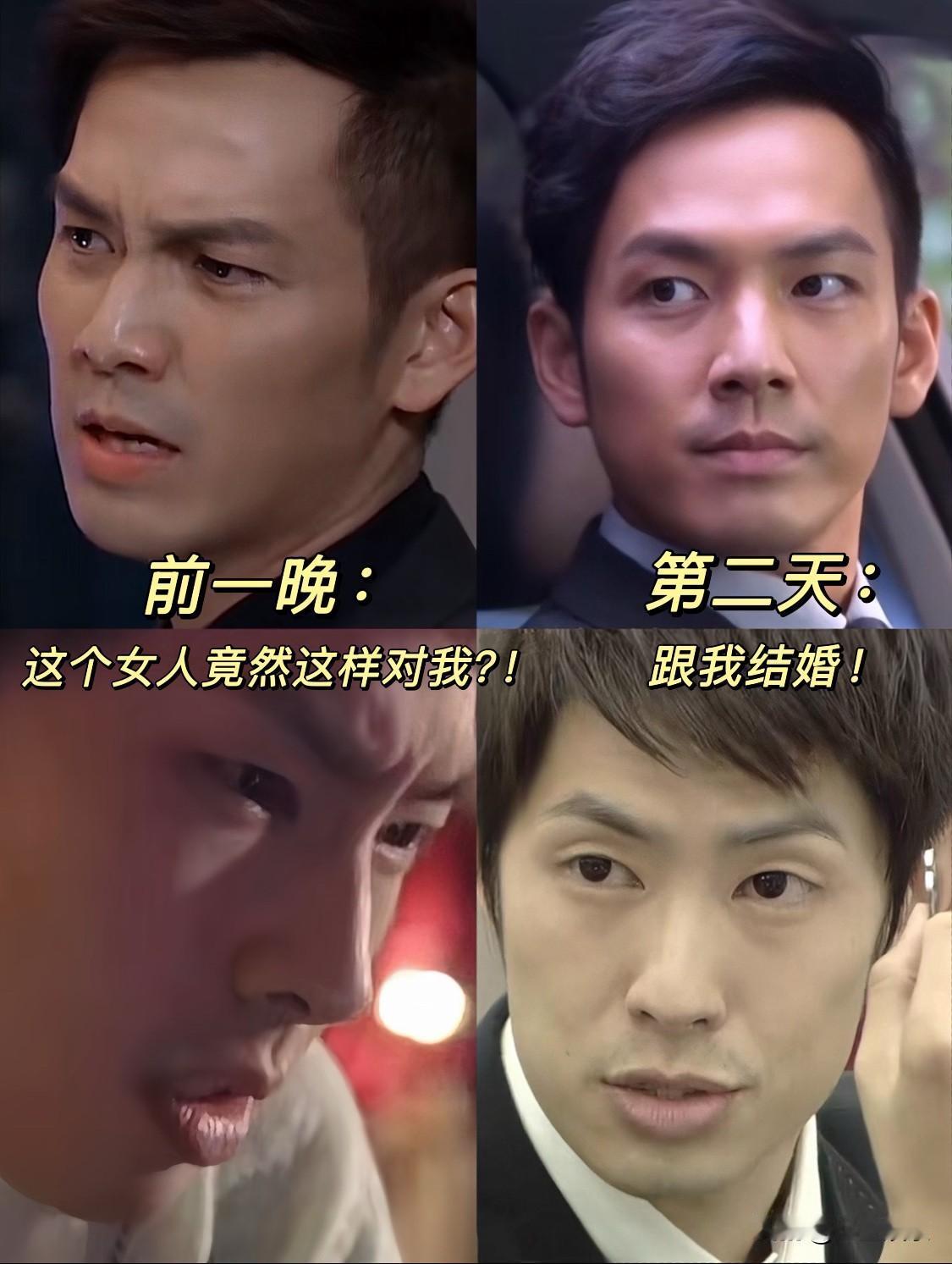 你们律师男主的办事效率还是太权威了
任光晞：史上最高效男主‼️夜里恢复记忆🥺凌
