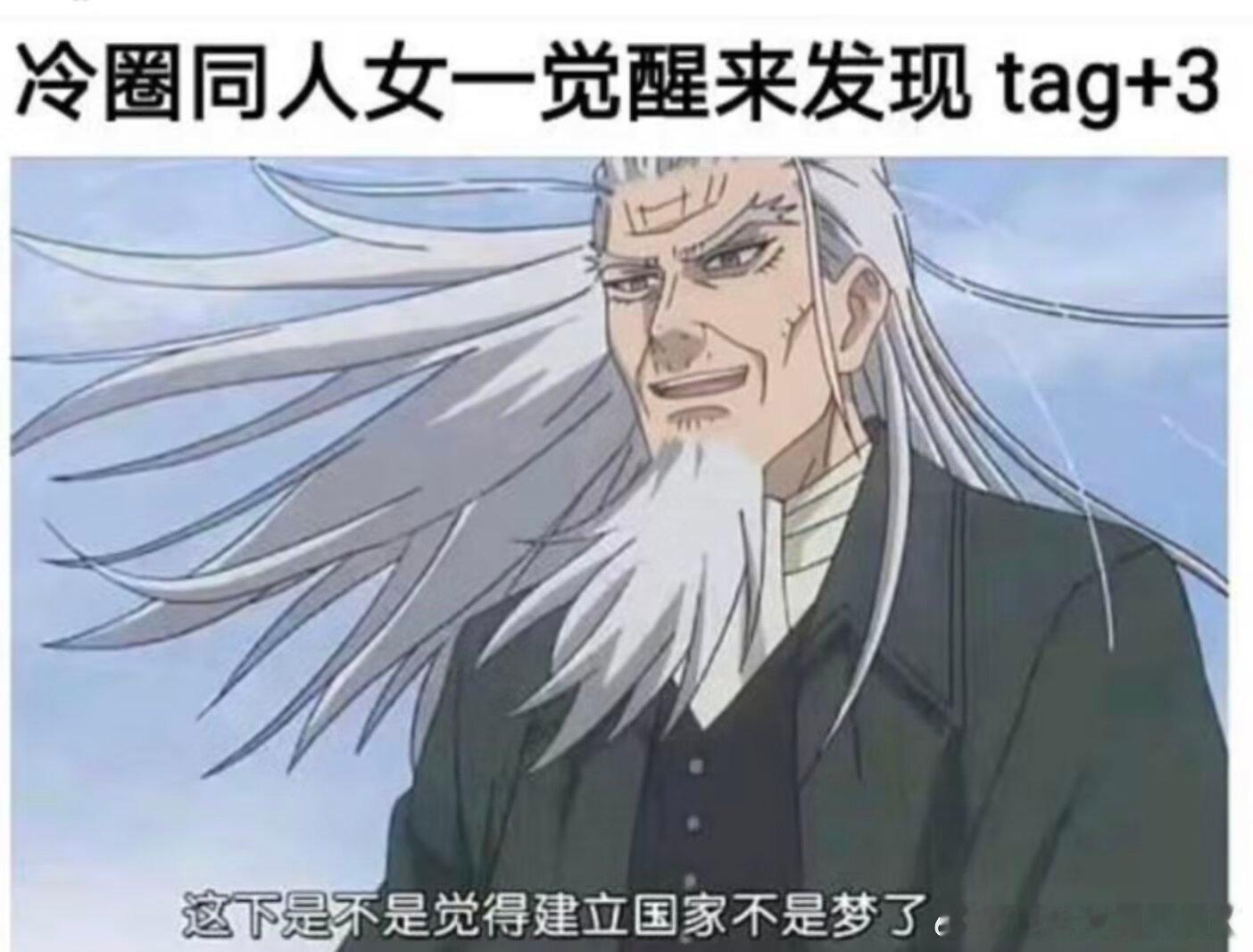 3463简直是指日可待 