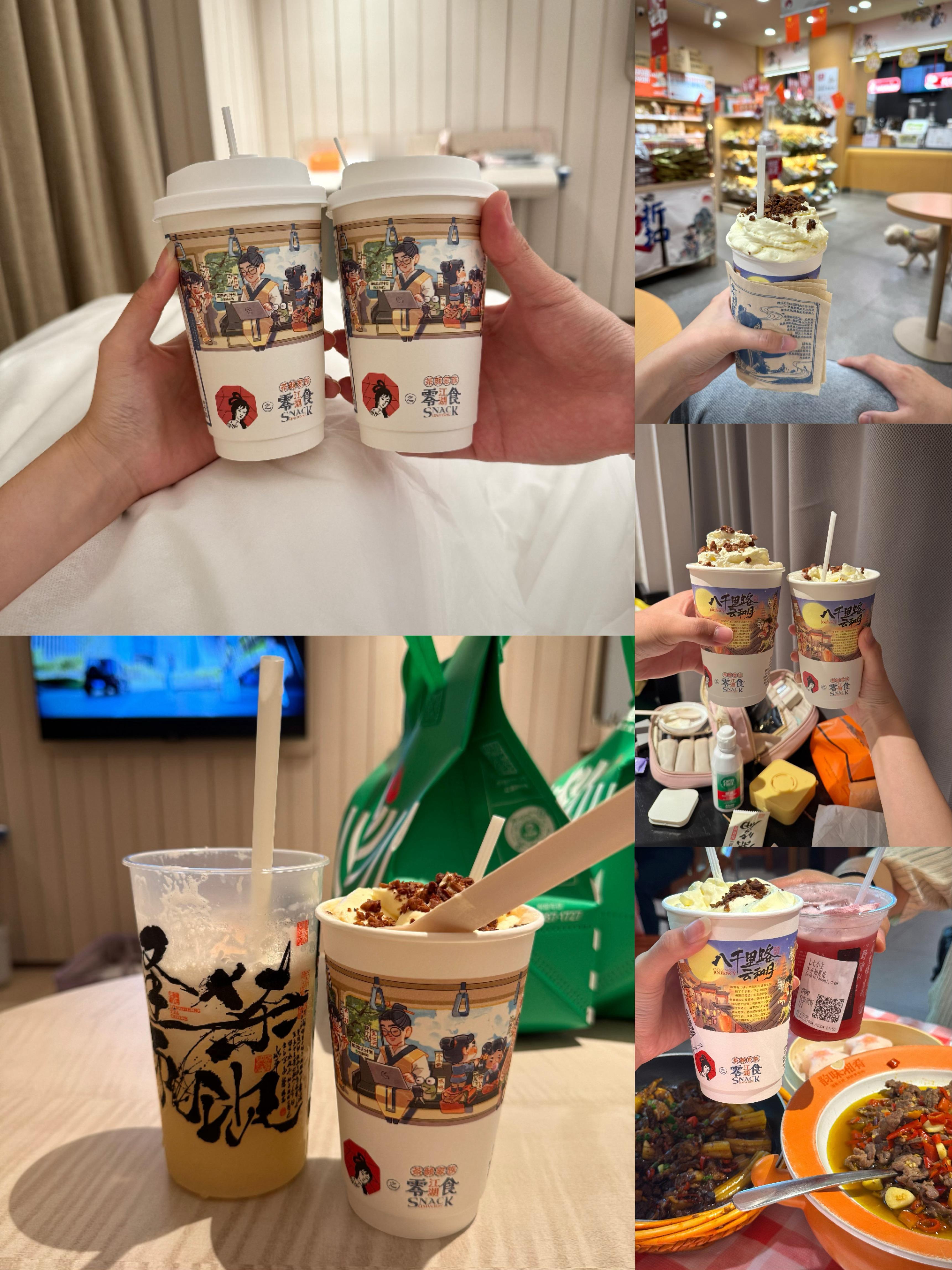 📍长沙  ​​​