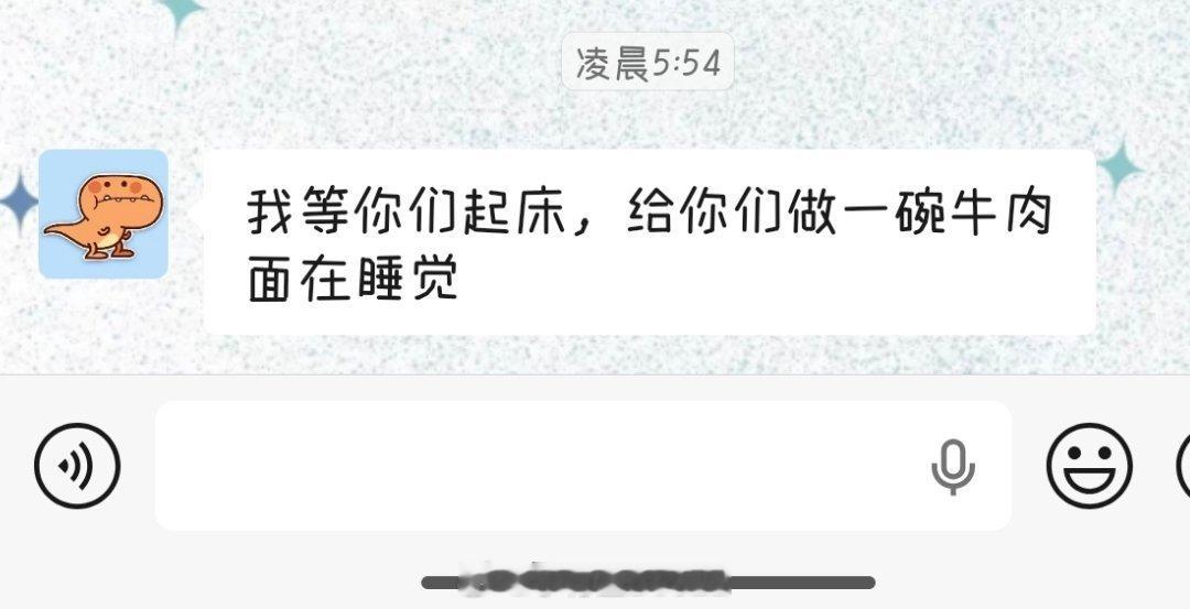 海哥的小厨房 他说从未如此热爱厨房，做出来的简直就是艺术品让我赶紧刷牙吃了一片还