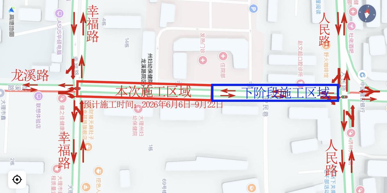 【大理出行提醒】注意！大理这5条公交线路有调整，请市民朋友留意

因场站使用权终