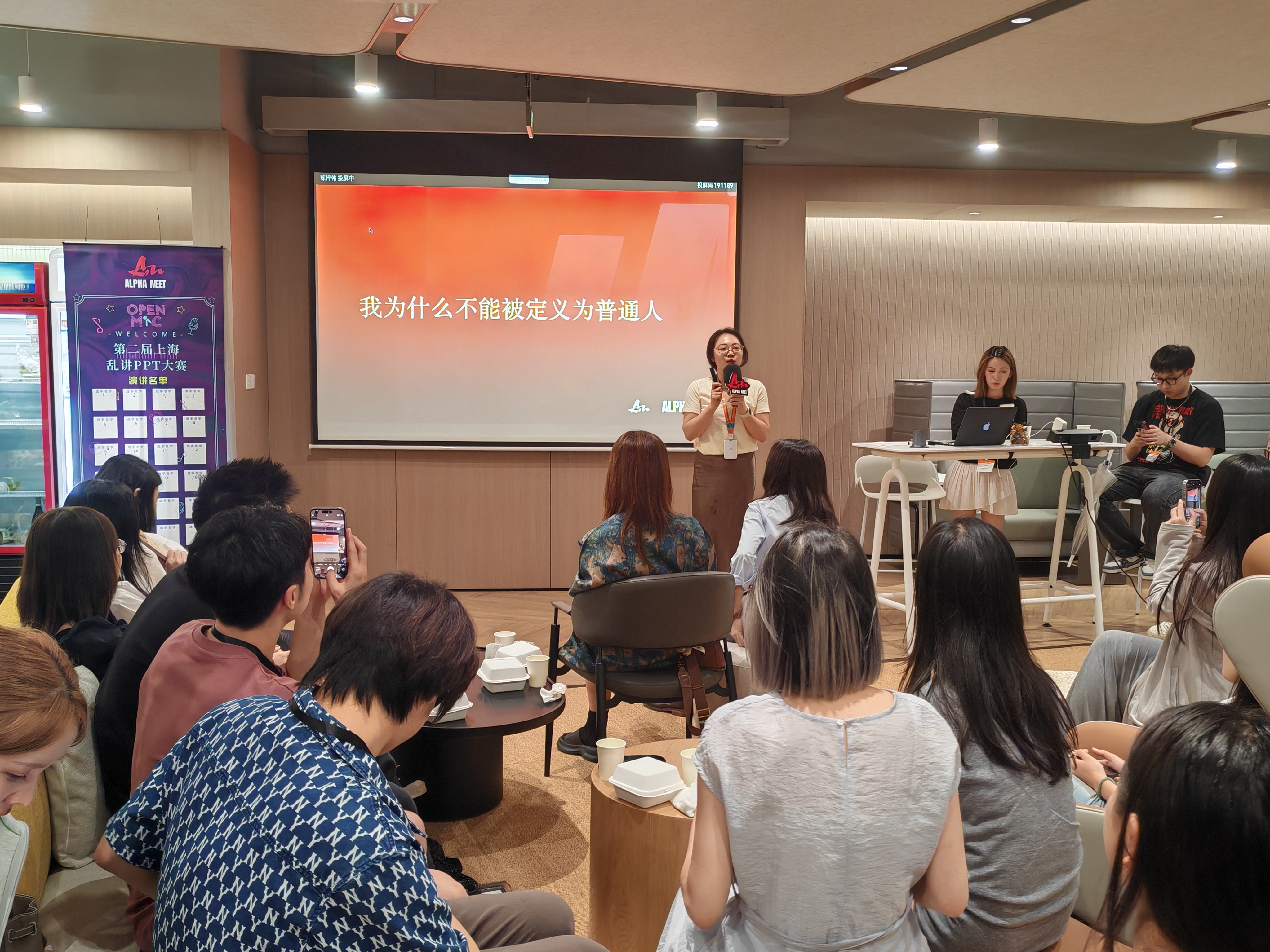 #上海# 来看看上海的创业氛围有多清新~阿里亲橙超级创业者社区在上海启用，AI产