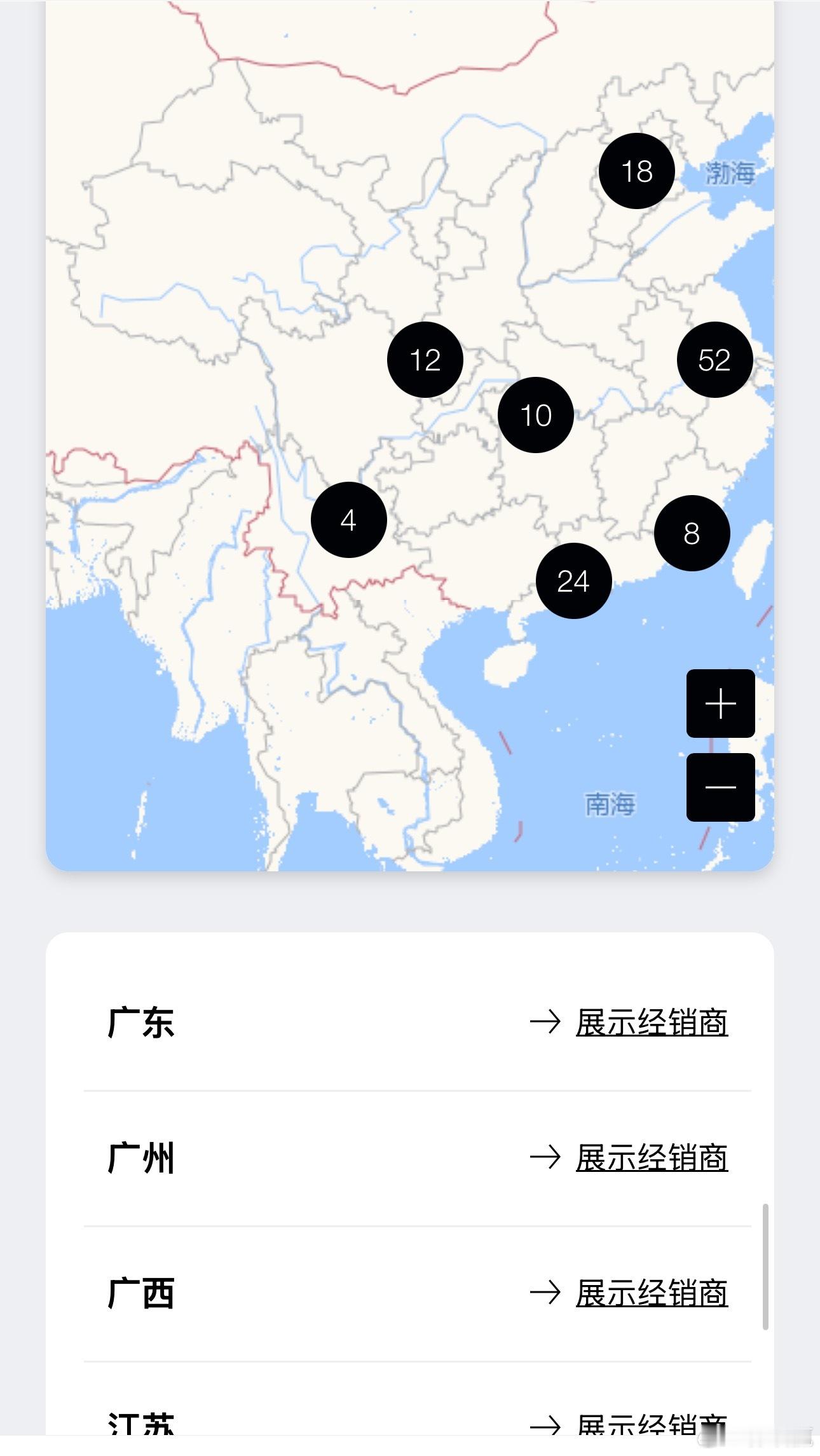 保时捷在给广东有24个销售中心，在长三角有52个，看来还是长三角有钱。有个问题，
