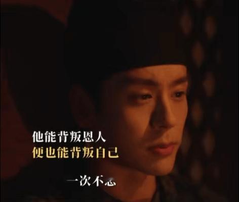 刘畅甚至不能原谅曾经的自己刘畅演绎的角色，被过往挣扎、背叛与抉择枷锁困住。临阵倒