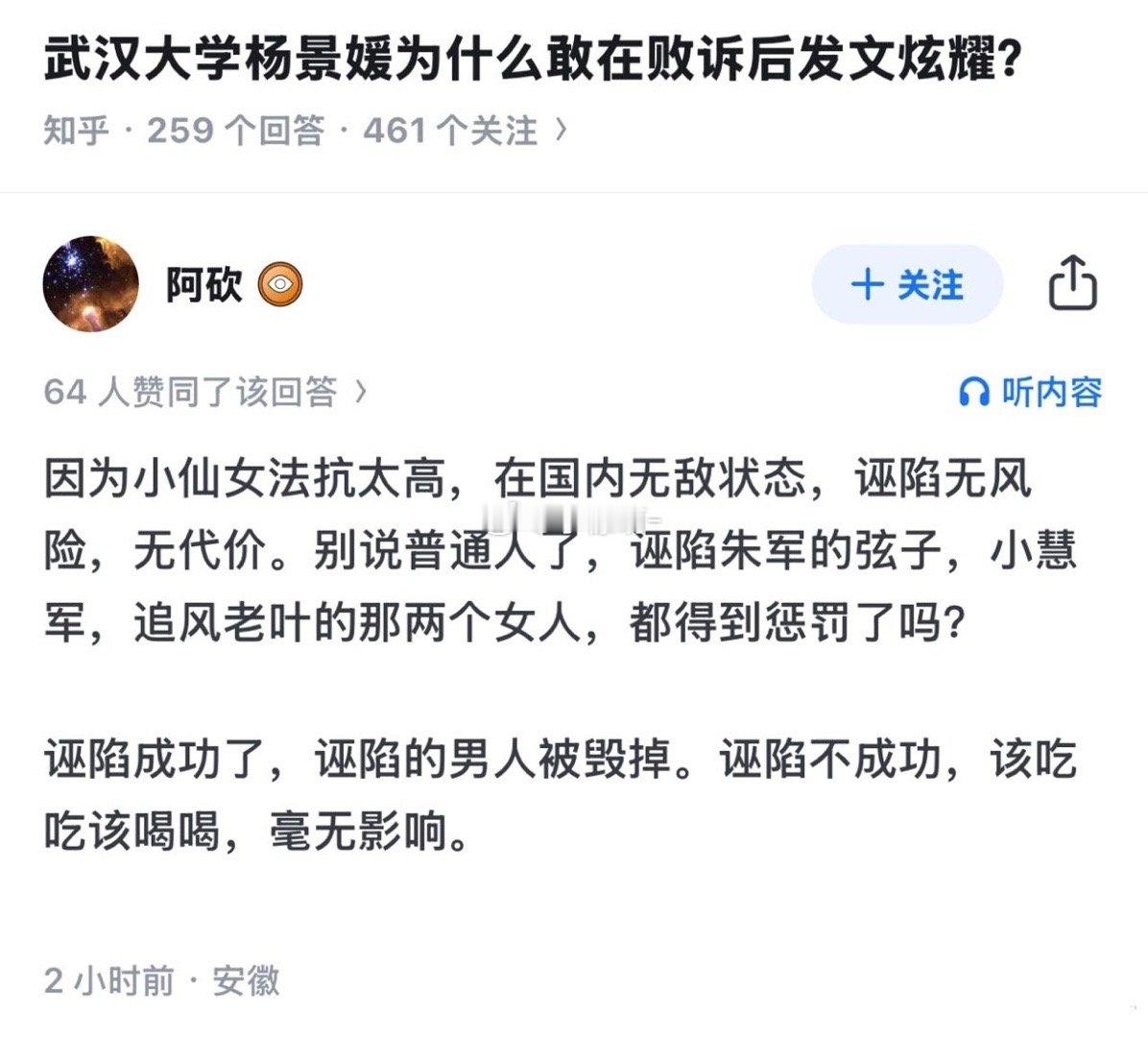 害…这个世道越来越看不懂了… ​​​