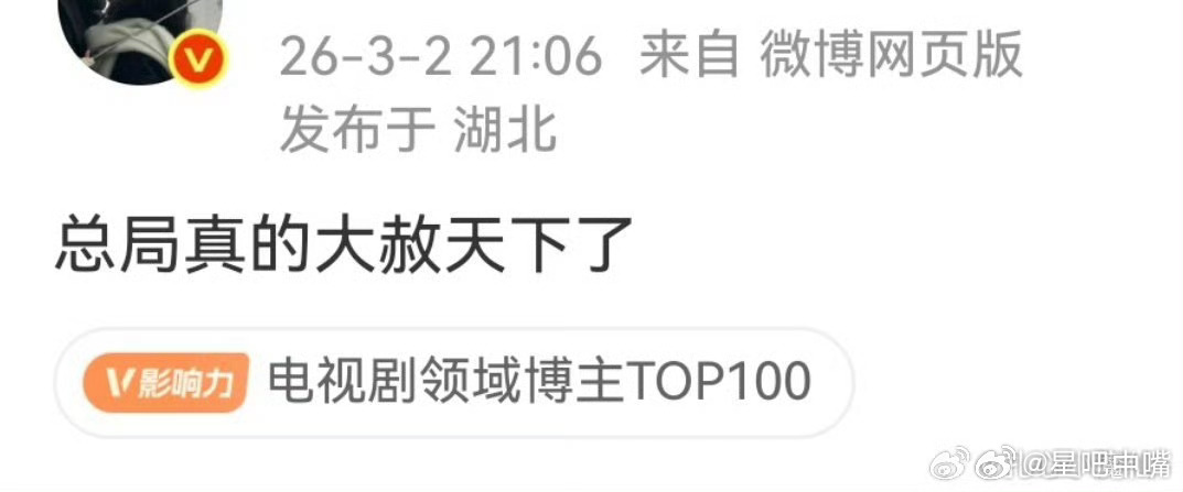 真的吗？？？大赦是指赦免哪方面？题材？还是演员？假如赦免题材，那么耽改、宫斗、豪