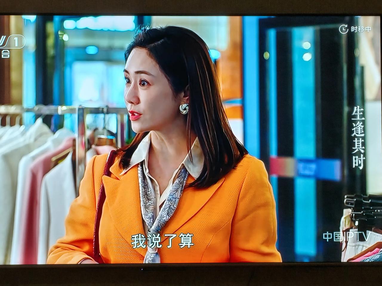没有搞明白齐奶奶是来干嘛的，只知道表姑是来给齐时上心理课的。每一个人与众不同，恰