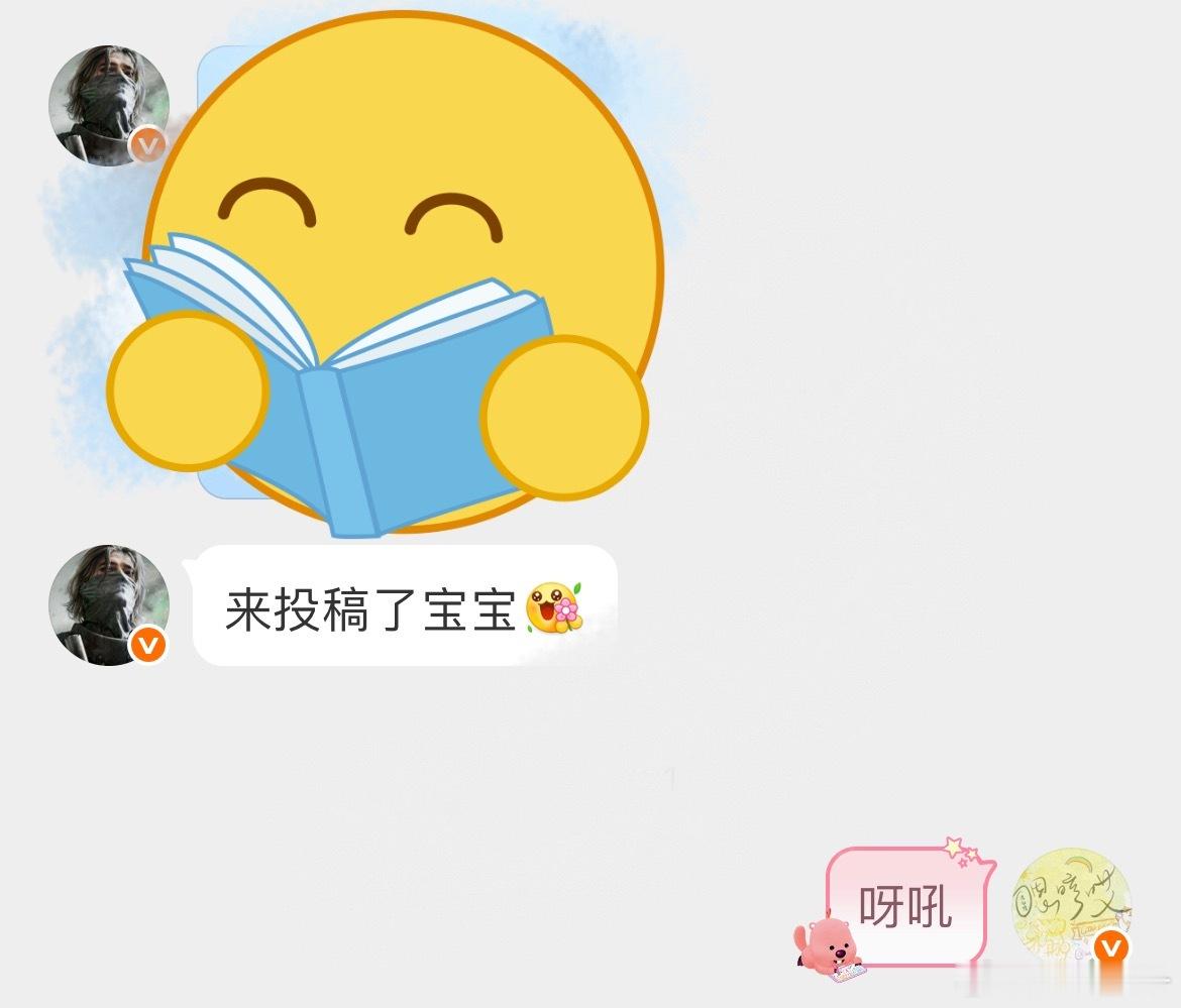 都来看这个美味豆包😋