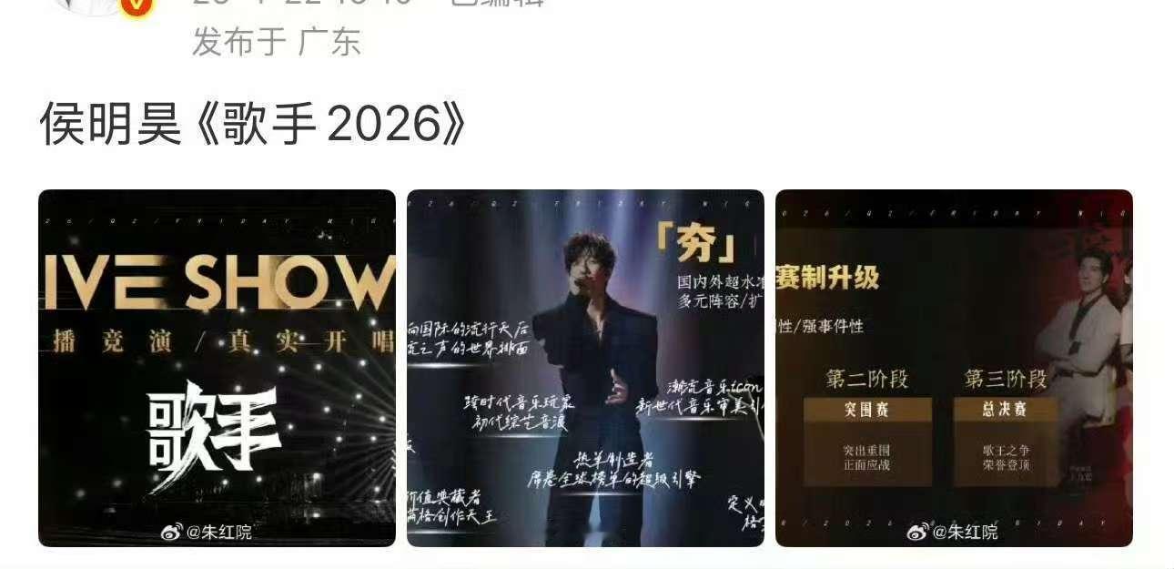 侯明昊唱爱错的视频有150万赞侯明昊唱爱错有150万赞 哇哇哇哇哇 