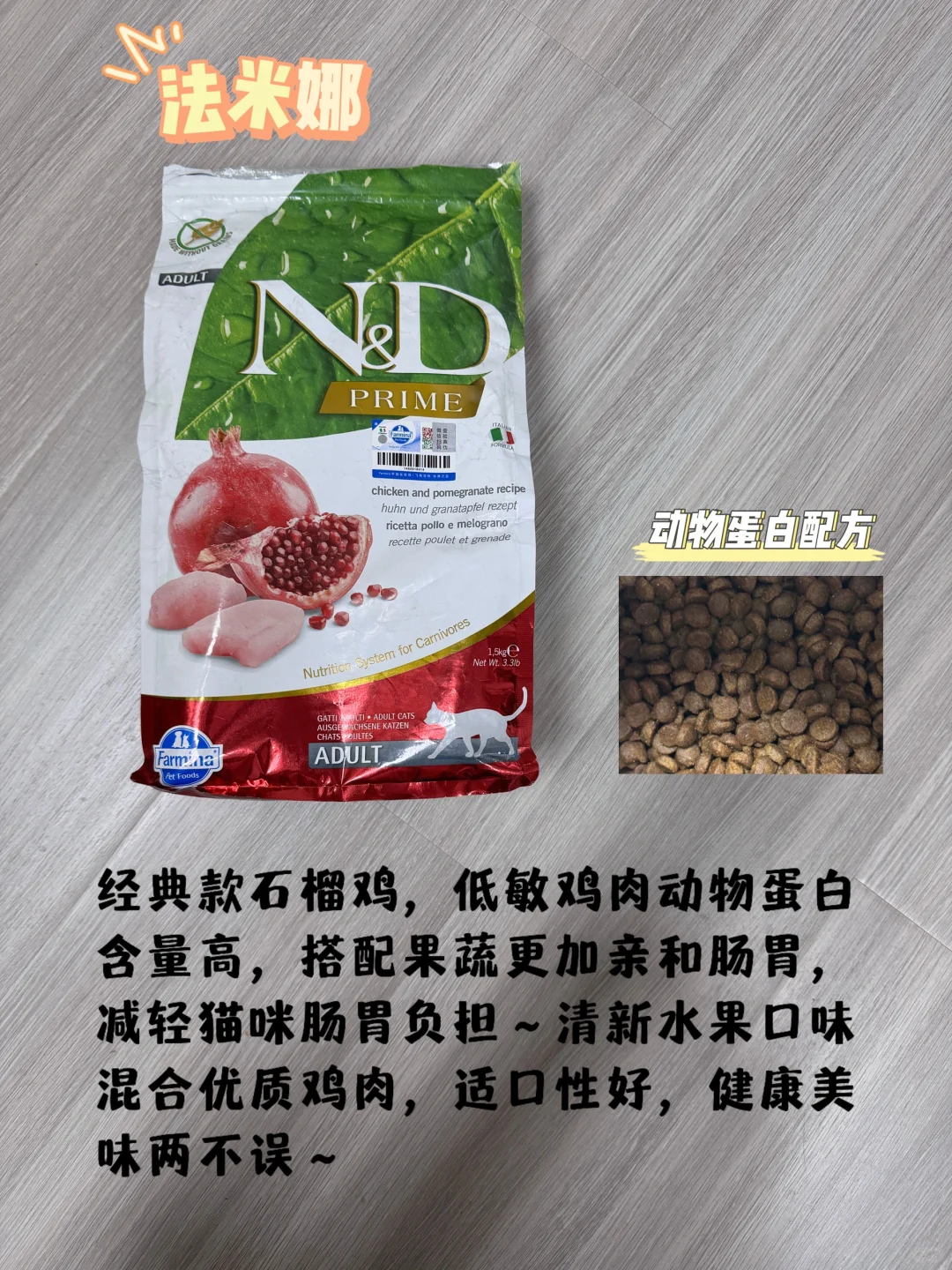 热门猫粮大测评！自用分享！