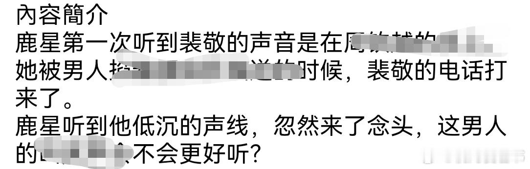 小说txt分享[超话]热门小说推荐推文我的书适圈   👍+🍎    👇娶8