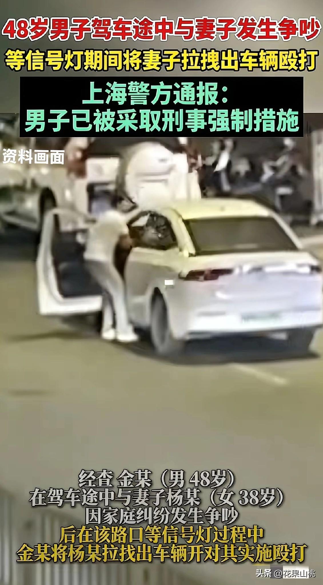 老公开车的时候，妻子最好少说话，除了装聋作哑还得学会视而不见，万一惹怒对方，等红