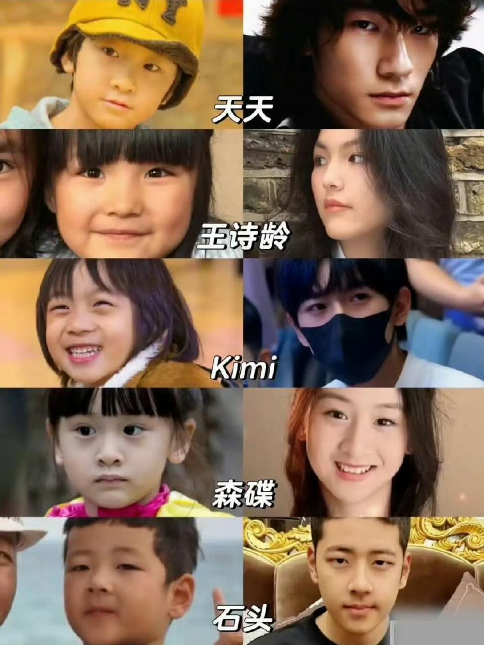 爸爸去哪儿的孩子们都长这么大了！ 