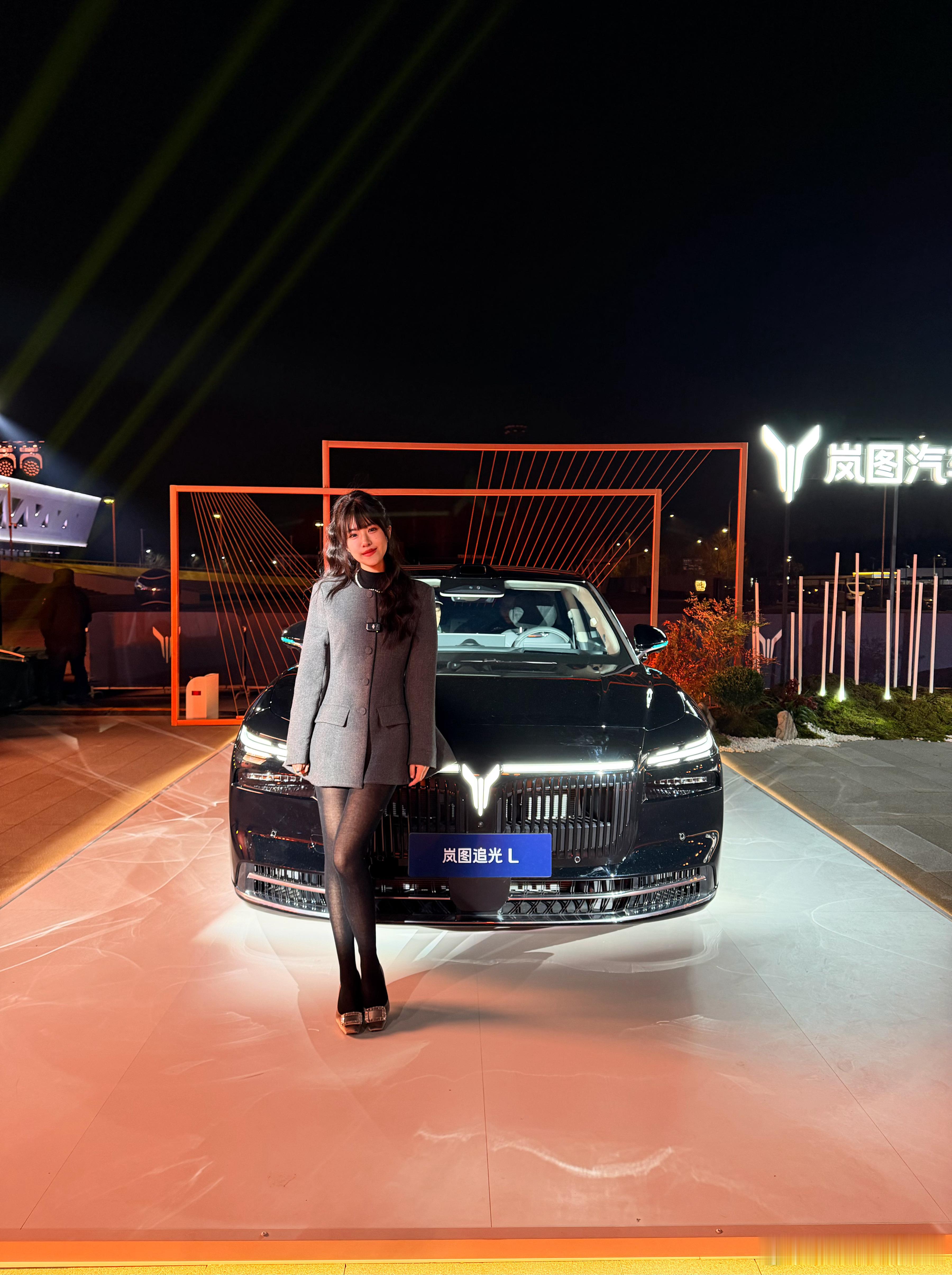 【岚图追光L】也是一款很尊的、很Old Money的车！ 我很喜欢参加 的发布会