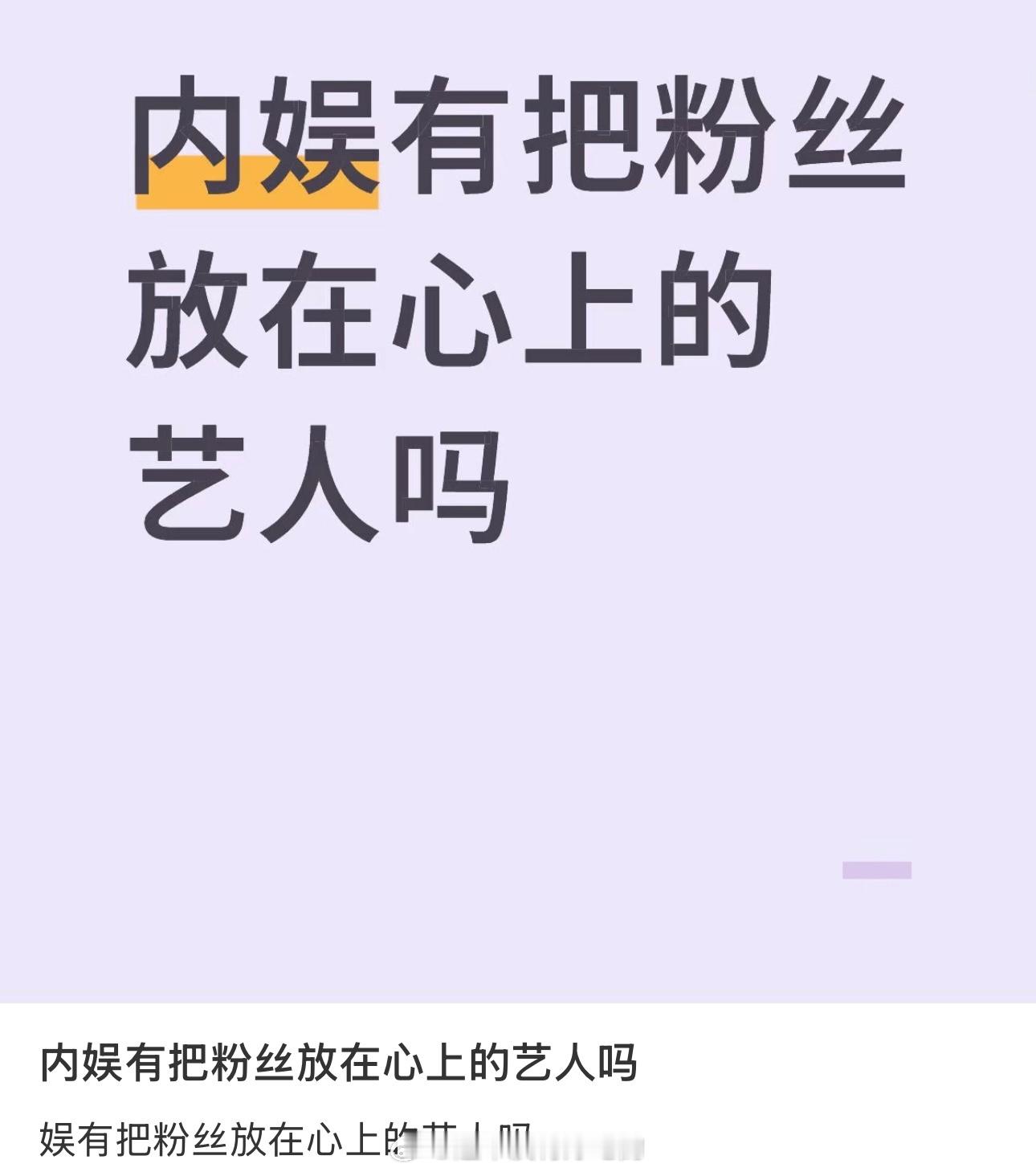 丁禹兮韩推 追中男送金子那肯定提名丁禹兮，绝对是第一人😊 