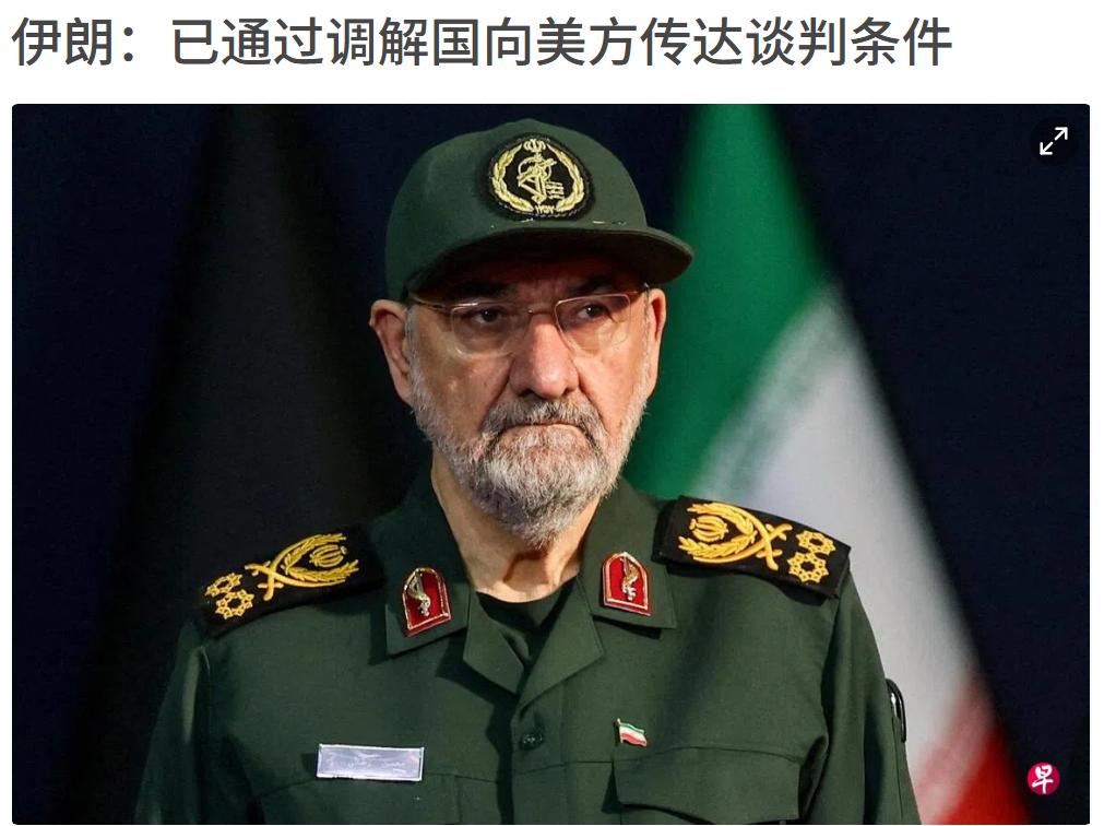 伊朗撑不住了吗，居然主动提出了谈判条件，让调解方传递给美国。不过特朗普现在不不想