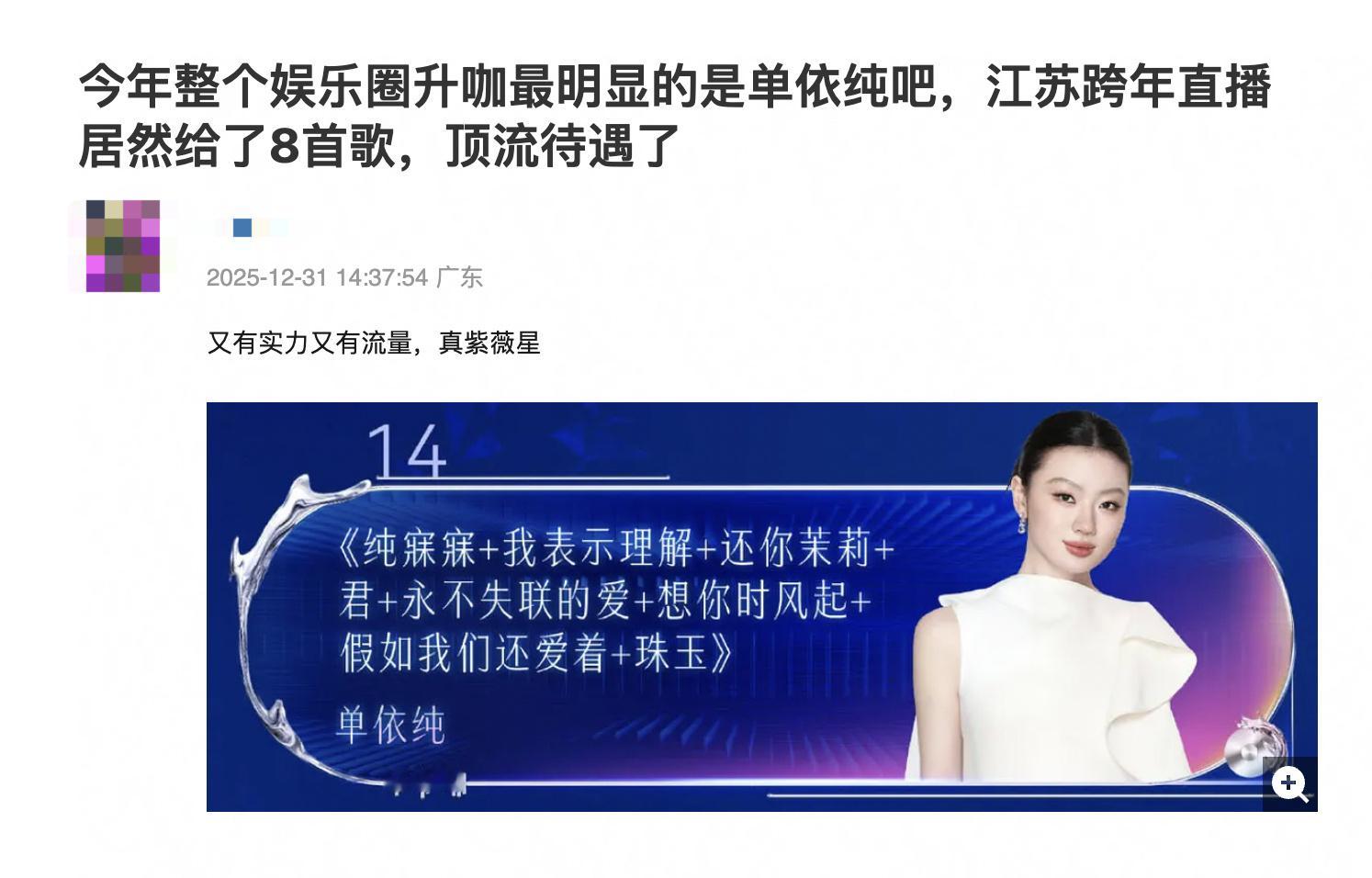 虽然但是，这不是串烧吗？ 