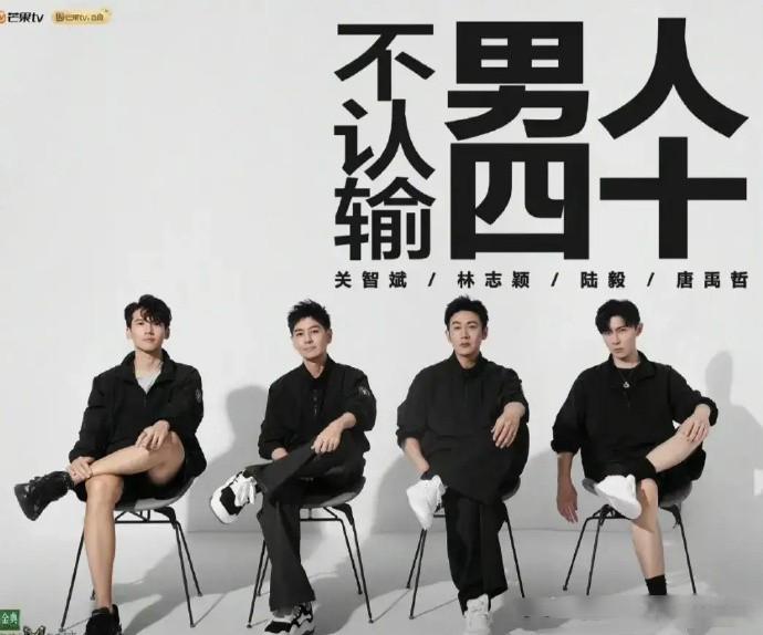 《披荆斩棘的哥哥》应该改名字叫“随心所欲的哥哥”。  看浪姐最大的感受是，每个姐