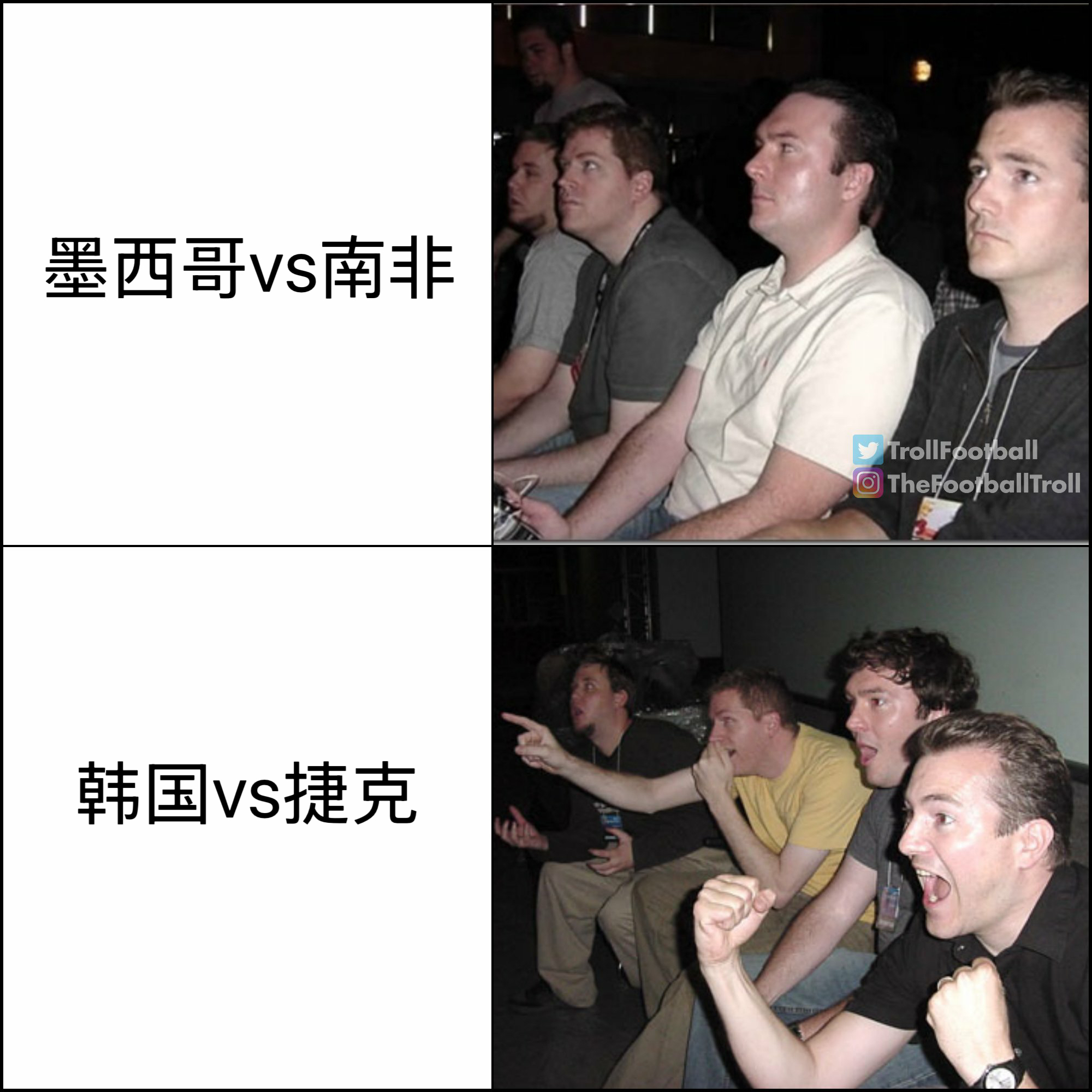 世界杯2026美加墨世界杯今天两场比赛网友反应be like：韩国vs捷克墨西哥