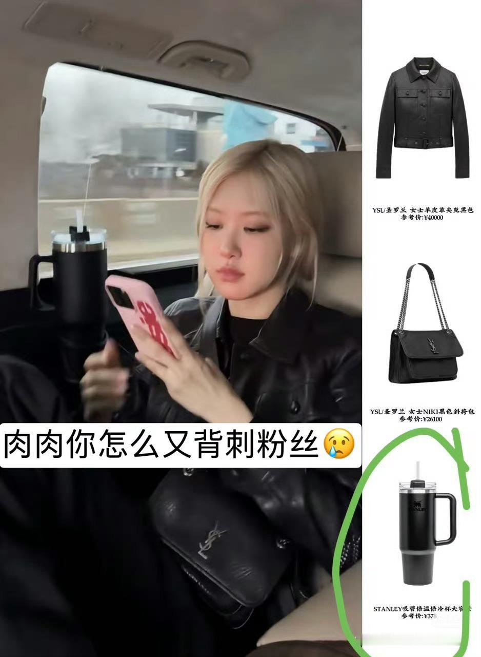 我鲶不要的ysl马户爱捡，我鲶不要的rimowa马户爱捡，我鲶不要的尊尼获加马户