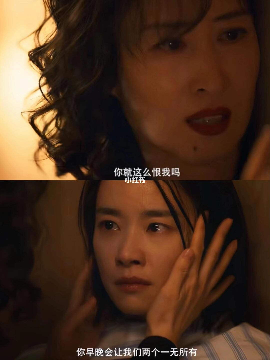 太敢拍了❗️全女主悬疑剧‼️
