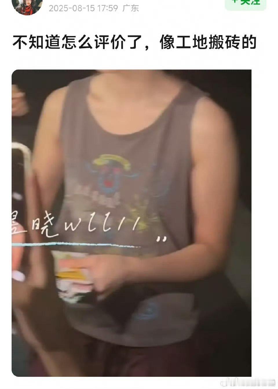 哈哈哈哈[笑cry]不看评论不知道是谁 ​​​