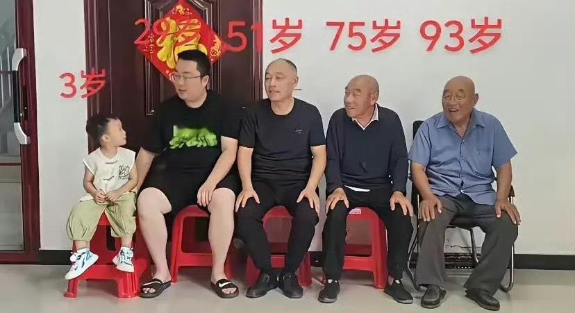 中间那位，既当得了爷爷，又当得了孙子！这样的人才能成功！
