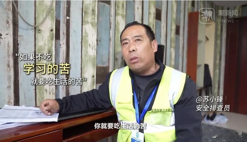 51岁工地大叔，
上了《人民日报》，9年拿下13个证，今年还要拿本科文凭！

有