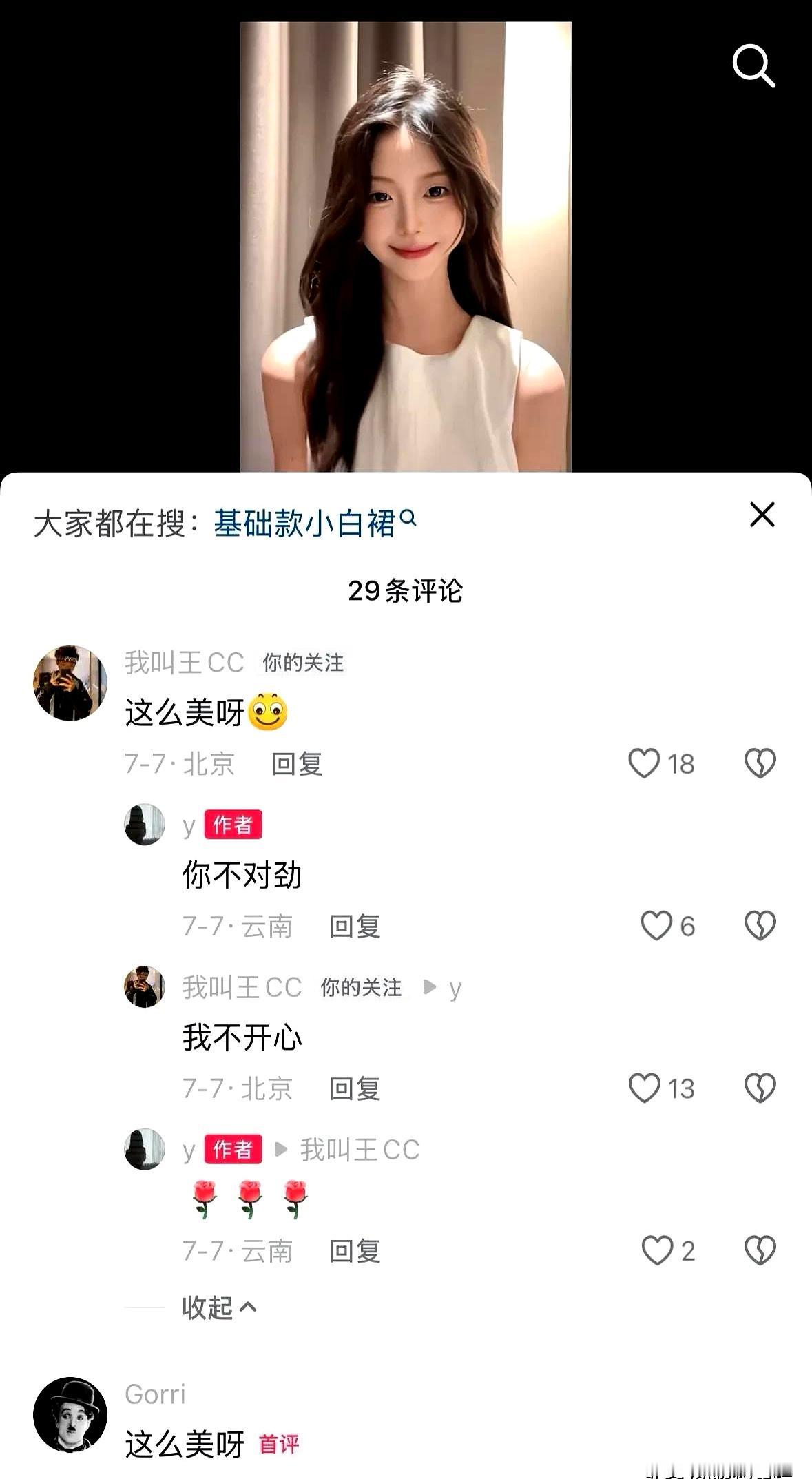王晨策这波操作，真有点把人看乐了。
平时总见他跟在王楚钦身边，很多人还以为他还是