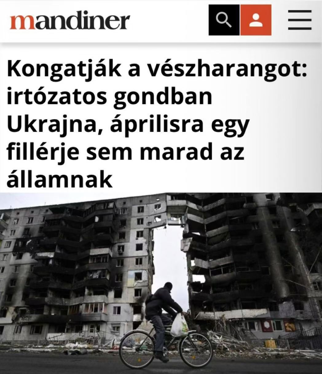 匈牙利媒体Mandiner报道，由于财政状况危急, 乌克兰可能在2026年4月后